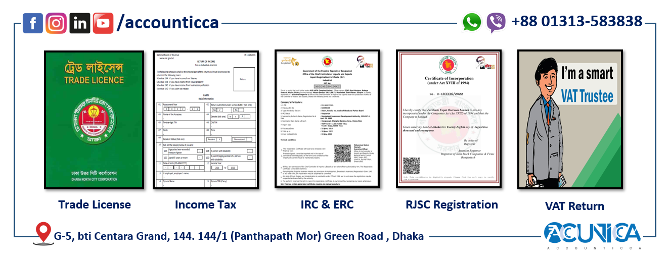 How To Obtain VAT BIN Registration In Bangladesh E Lawyers   Screenshot 71 